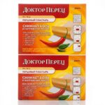 Veropharm Ruski flaster protiv bolova